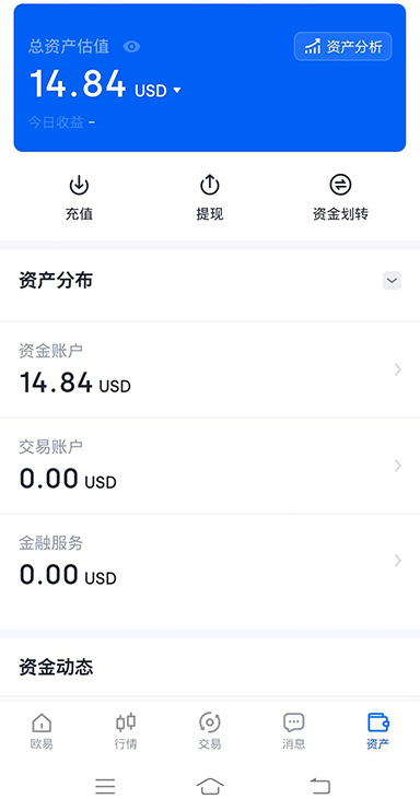 多层认证界面
